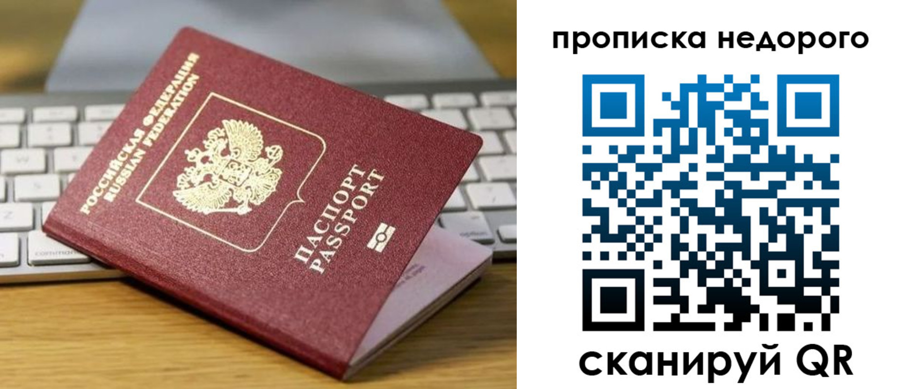 временная регистрация госуслуги в Чувашии
